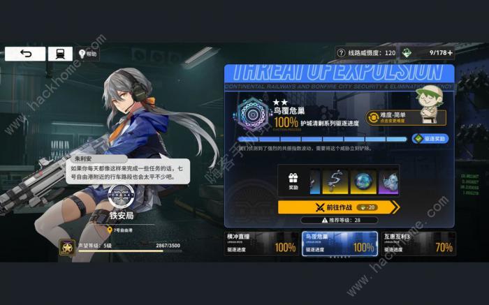 雷索纳斯19升20级电力材料怎么得_雷索纳斯19升20级电力材料得玩法