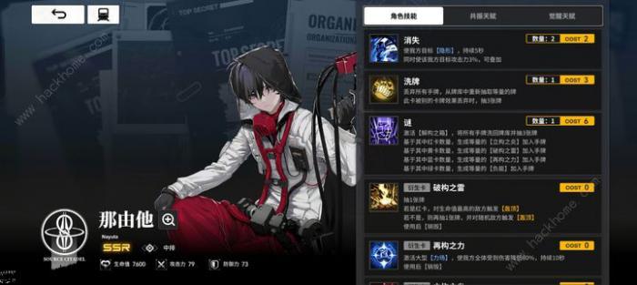 雷索纳斯黑卡能量队攻略2