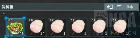 幻兽帕鲁食物怎么保鲜2