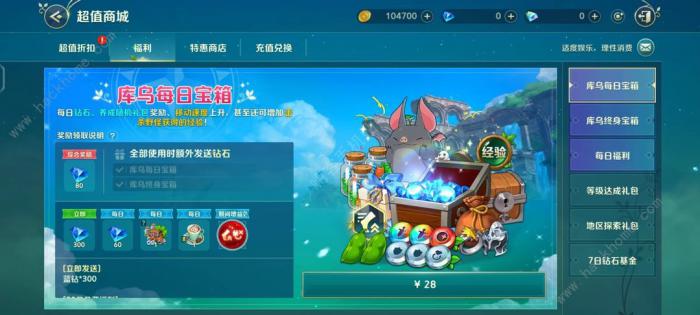 二之国交错世界氪金哪些值得买_二之国交错世界新手攻略