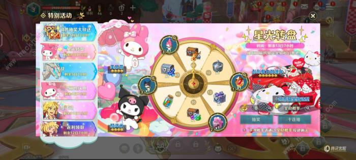 二之国交错世界氪金哪些值得买3