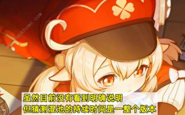 原神集录祈愿混池怎么抽才好5