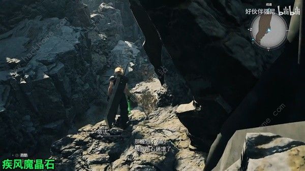 最终幻想7重生金珊瑚护身符改怎么制作2