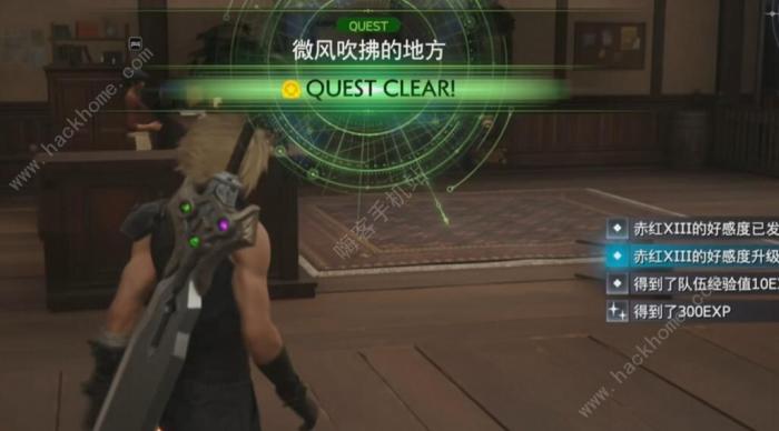 最终幻想7重生微风吹拂的地方任务怎么做_最终幻想7 风扇