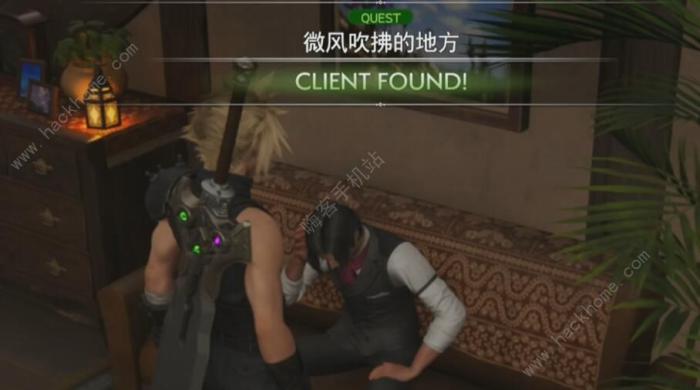 最终幻想7重生微风吹拂的地方任务怎么做2