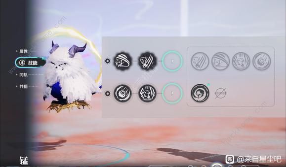 来自星尘新手连招怎么配2