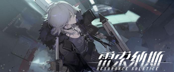 雷索纳斯闻笙厉害吗_雷索纳斯怎么连续引雷