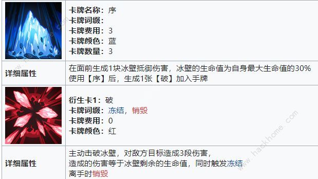 雷索纳斯闻笙厉害吗2