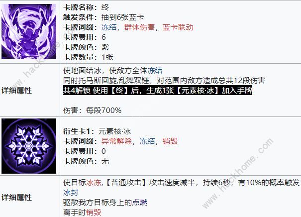 雷索纳斯闻笙厉害吗4