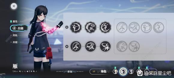 来自星尘最终BOss攻略1