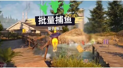 模拟山羊3批量捉鱼怎么做1