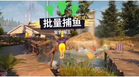 模拟山羊3批量捉鱼怎么做5