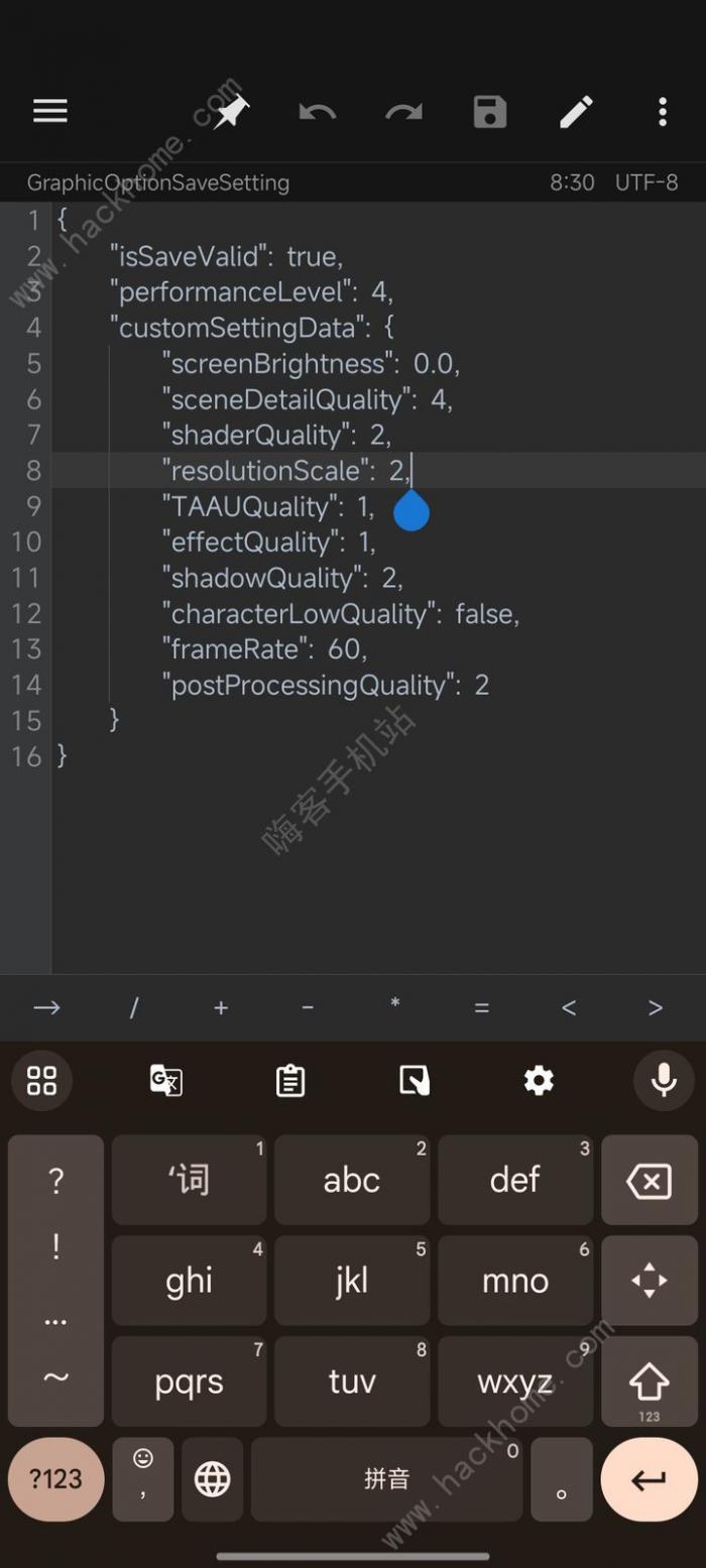 来自星尘分辨率怎么提高2