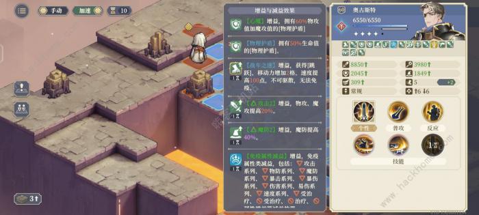 铃兰之剑奥古斯特攻击怎么计算2