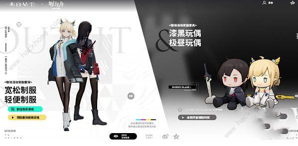 来自星尘预购奖励怎么领3