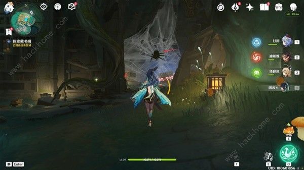 原神古华书剑谱任务怎么做3