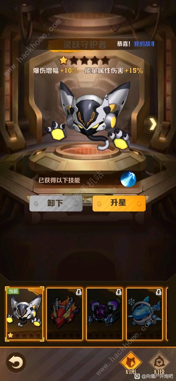 向僵尸开炮佣兵哪个好_向僵尸开炮佣兵排行榜