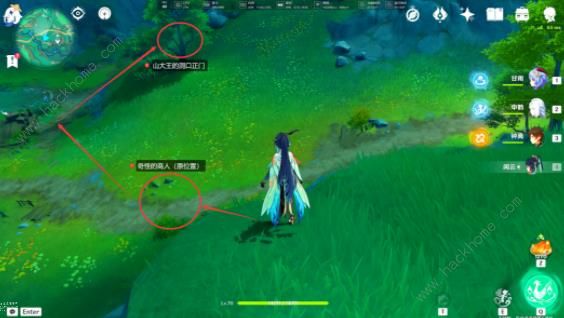 原神奇怪的商人在哪2