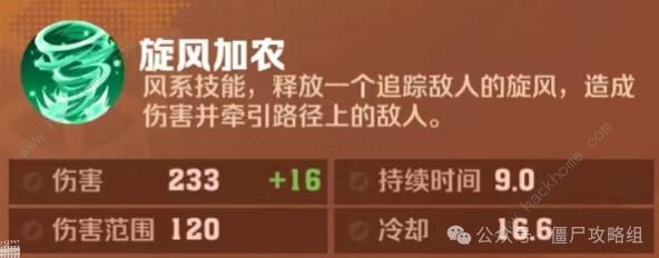 向僵尸开炮手游技能搭配推荐_向僵尸开炮手游技能攻略