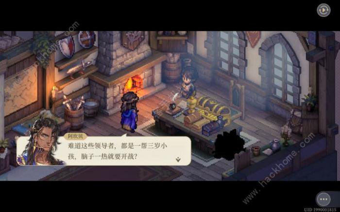 铃兰之剑门内商人线怎么过_铃兰之剑手游