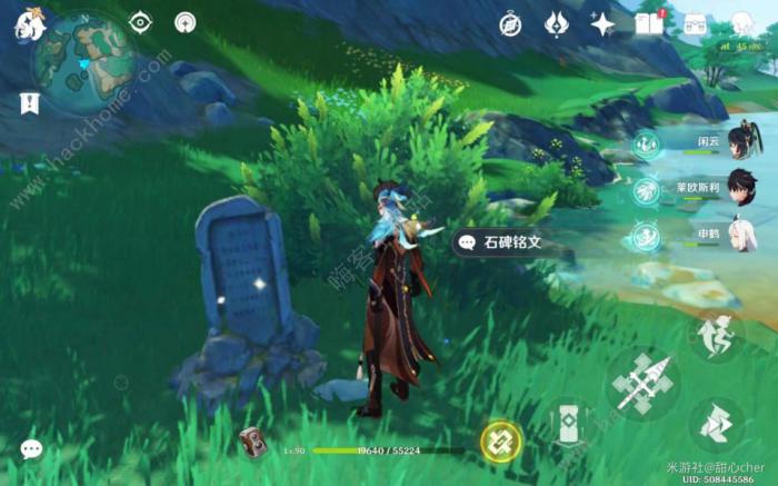 原神沉玉谷隐藏宝箱在哪3