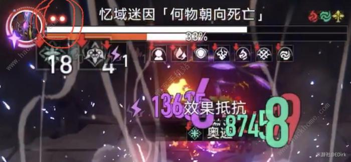 崩坏星穹铁道转阶段奥迹留存攻略2