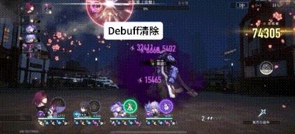 崩坏星穹铁道转阶段奥迹留存攻略3