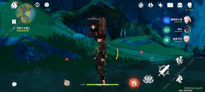 原神香莙梦成就怎么得8