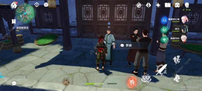 原神香莙梦成就怎么得14