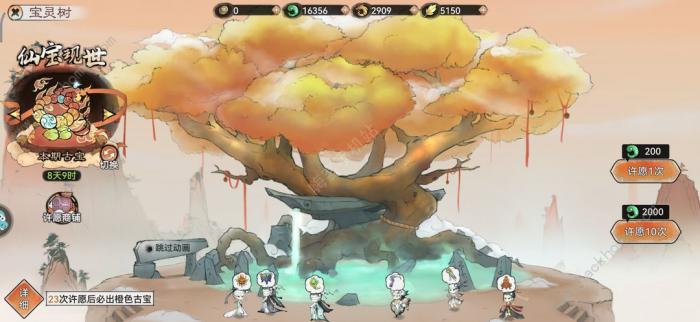 最强祖师灵玉怎么用最好1