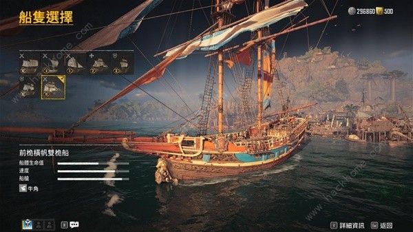 碧海黑帆前桅横帆双桅船配置推荐1