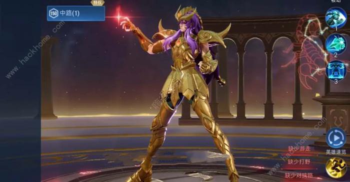 王者荣耀墨子黄金天蝎座皮肤好看吗1