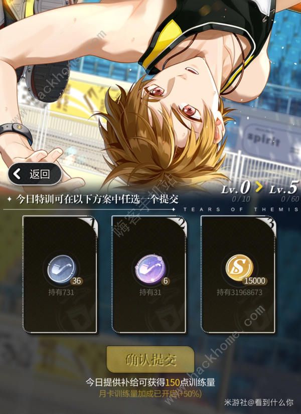 未定事件簿mr及晶片免费获取攻略1