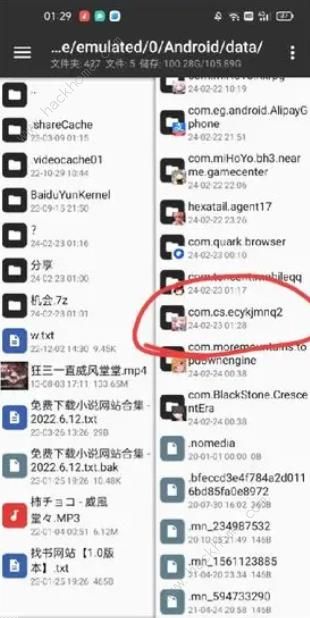 二次元氪金模拟2怎么免广告5