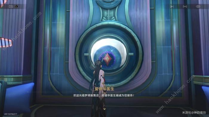 崩坏星穹铁道千爵时代的故事成就怎么得2