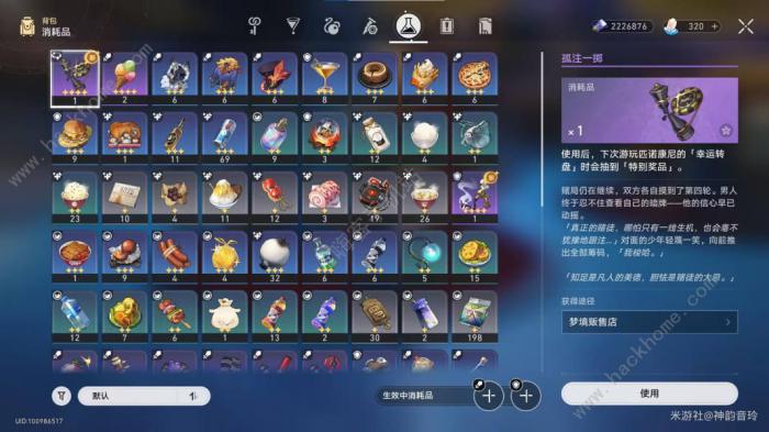 崩坏星穹铁道千爵时代的故事成就怎么得7