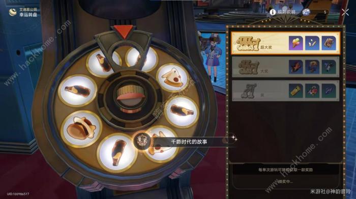 崩坏星穹铁道千爵时代的故事成就怎么得9