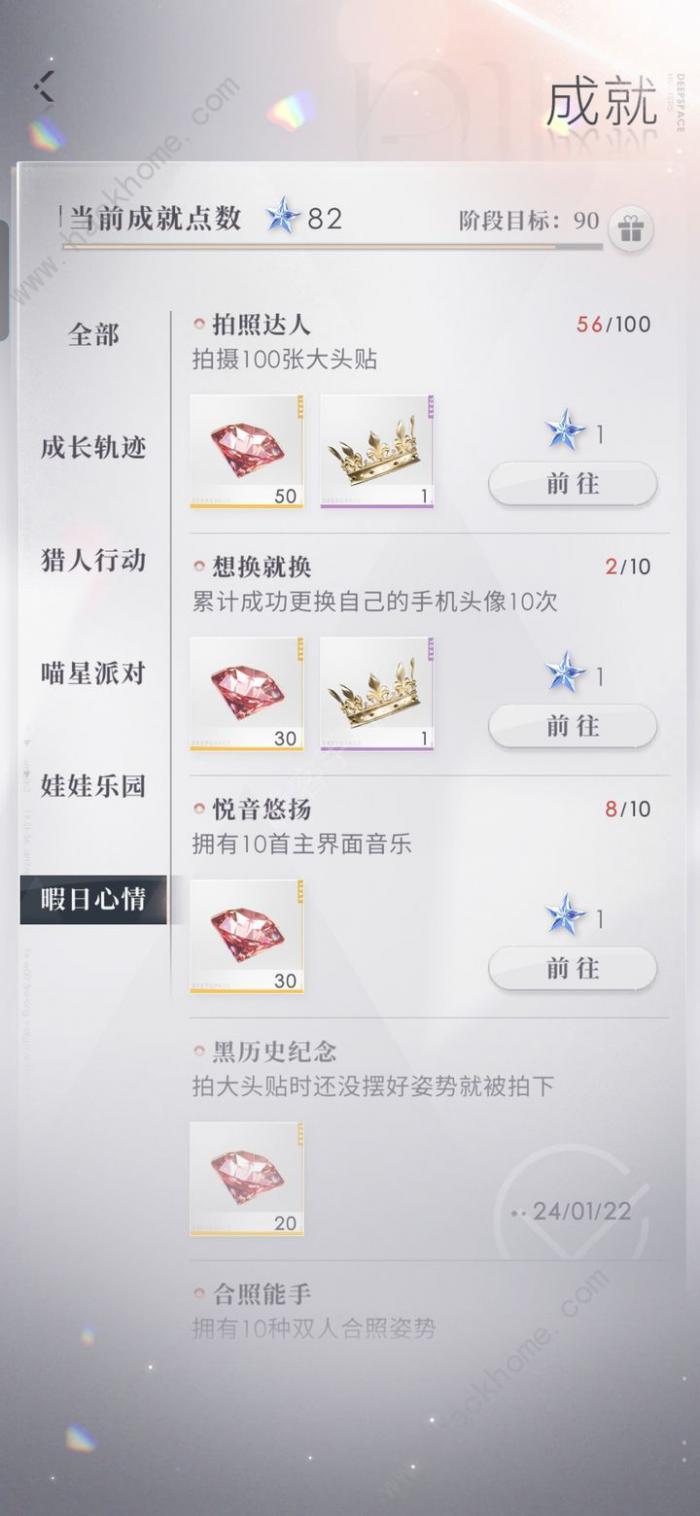 恋与深空红钻怎么得1