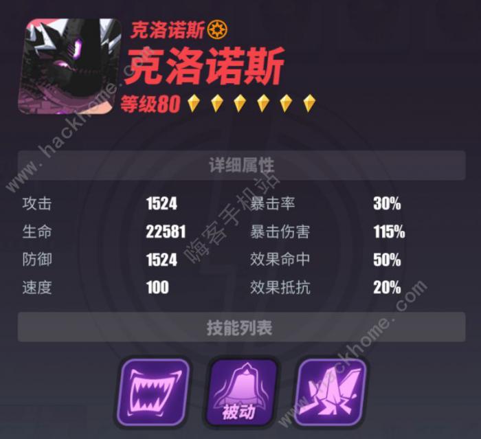 众神派对装备提升攻略6