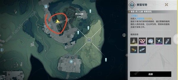 鸣潮辉萤军势在哪1