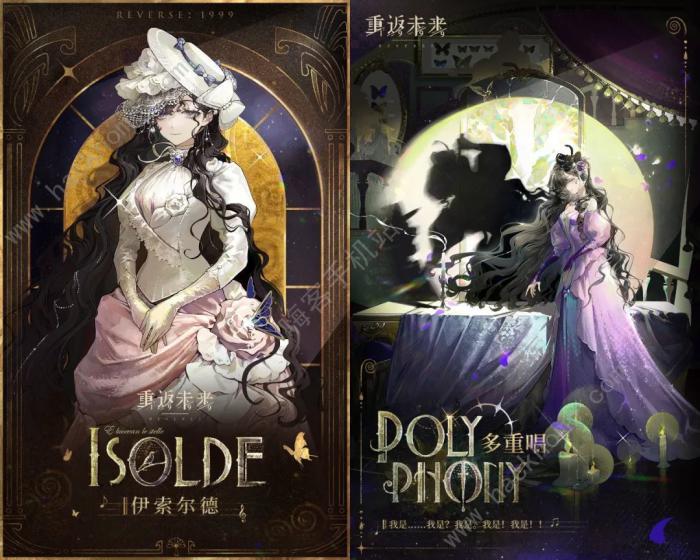 重返未来1999伊索尔德值得培养吗_重返未来1999伊索尔德共鸣10