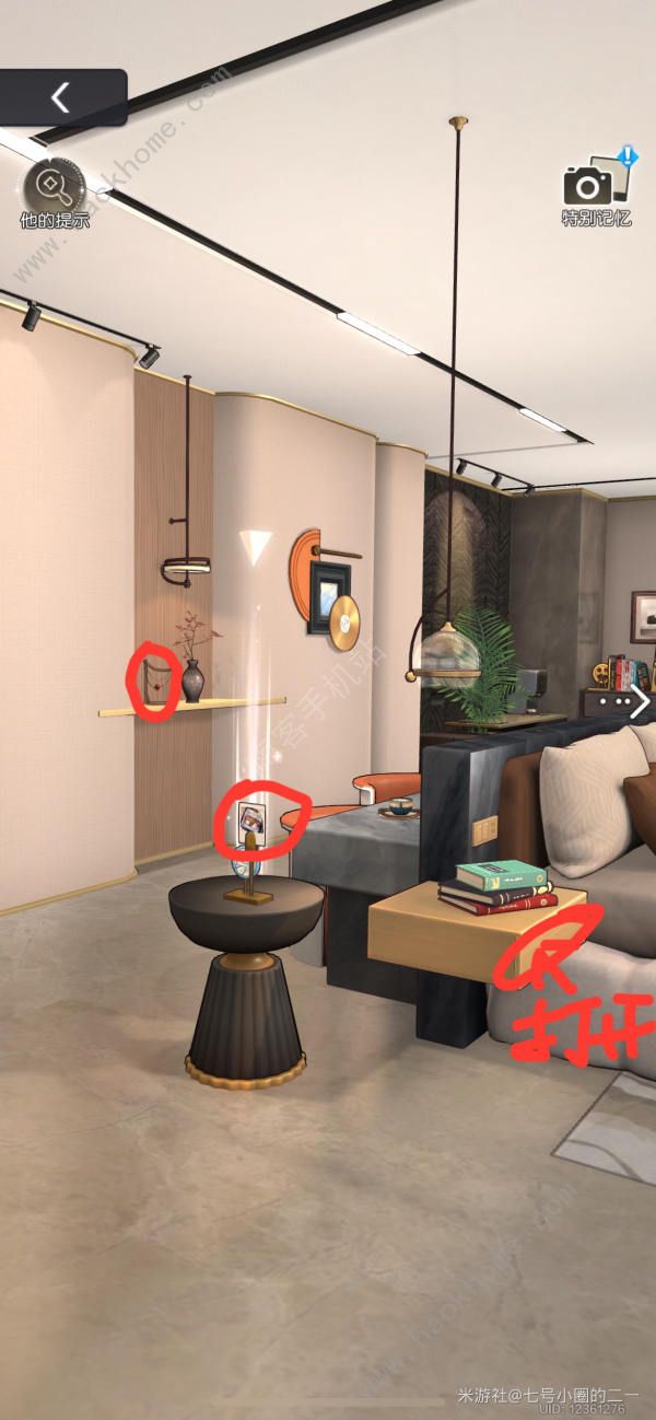 未定事件簿予我心居左然攻略1