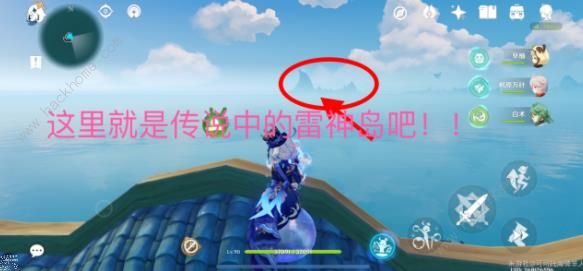 原神怎么快速达到雷神岛2