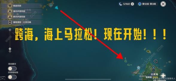 原神怎么快速达到雷神岛3