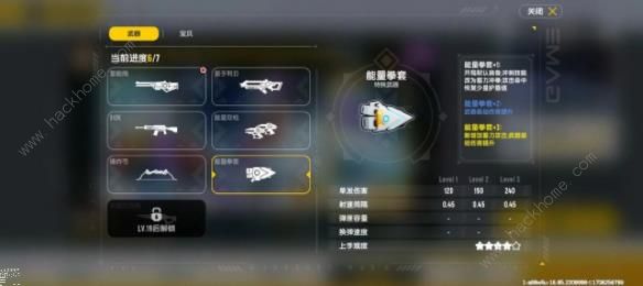 香肠派对极光之战挑战怎么打_香肠派对极光之战挑战打详细介绍