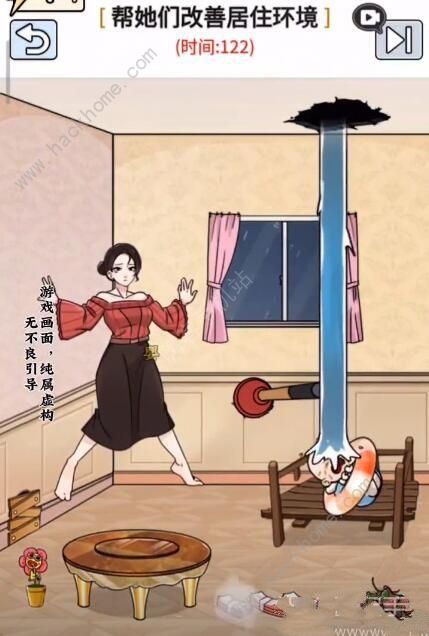 玩梗高手屋漏偏逢连夜雨怎么过4