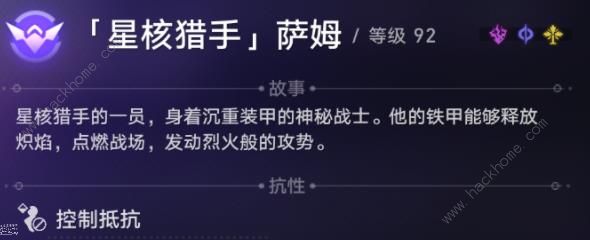 崩坏星穹铁道安静燃烧成就攻略_崩坏星穹铁道安静燃烧成就攻略大全