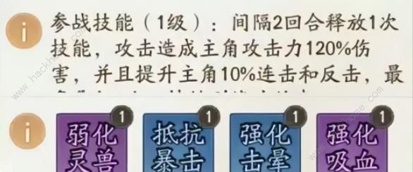 寻道大千朱雀洗练攻略2