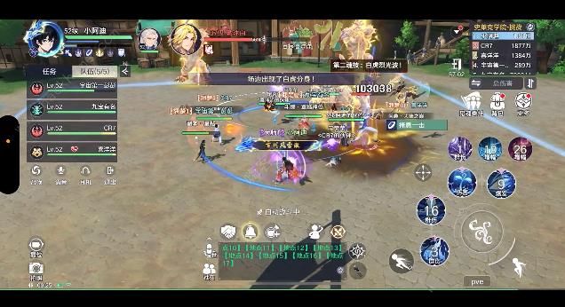 斗罗大陆史莱克学院戴沐白怎么打1