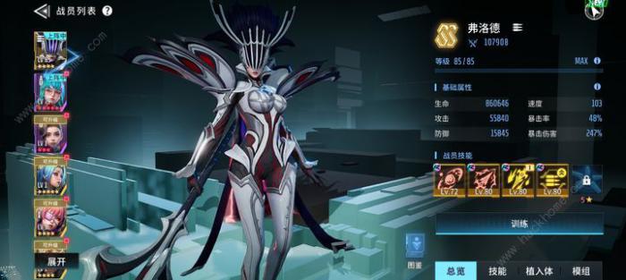 矩阵临界失控边缘怎么白嫖弗洛德3